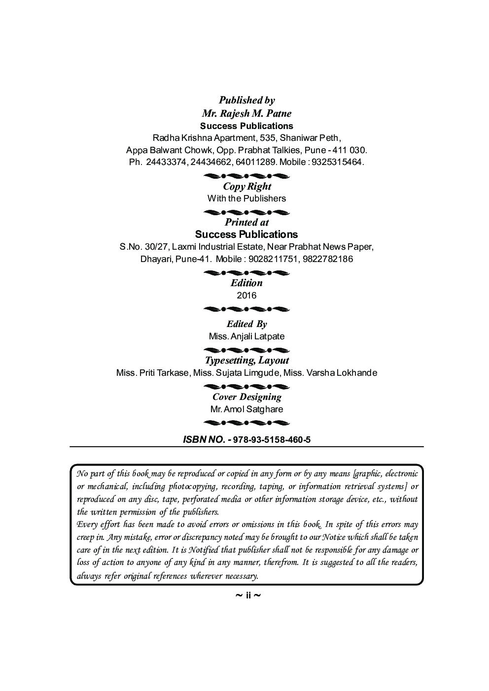 Graph Theory - Page 3
