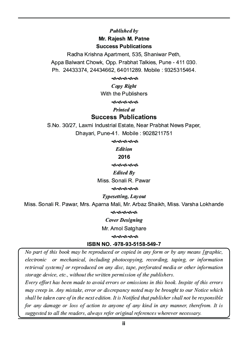 Immunology - II - Page 3