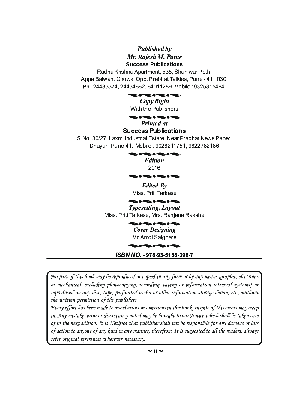 Industrial Chemistry Sem-III - Page 5