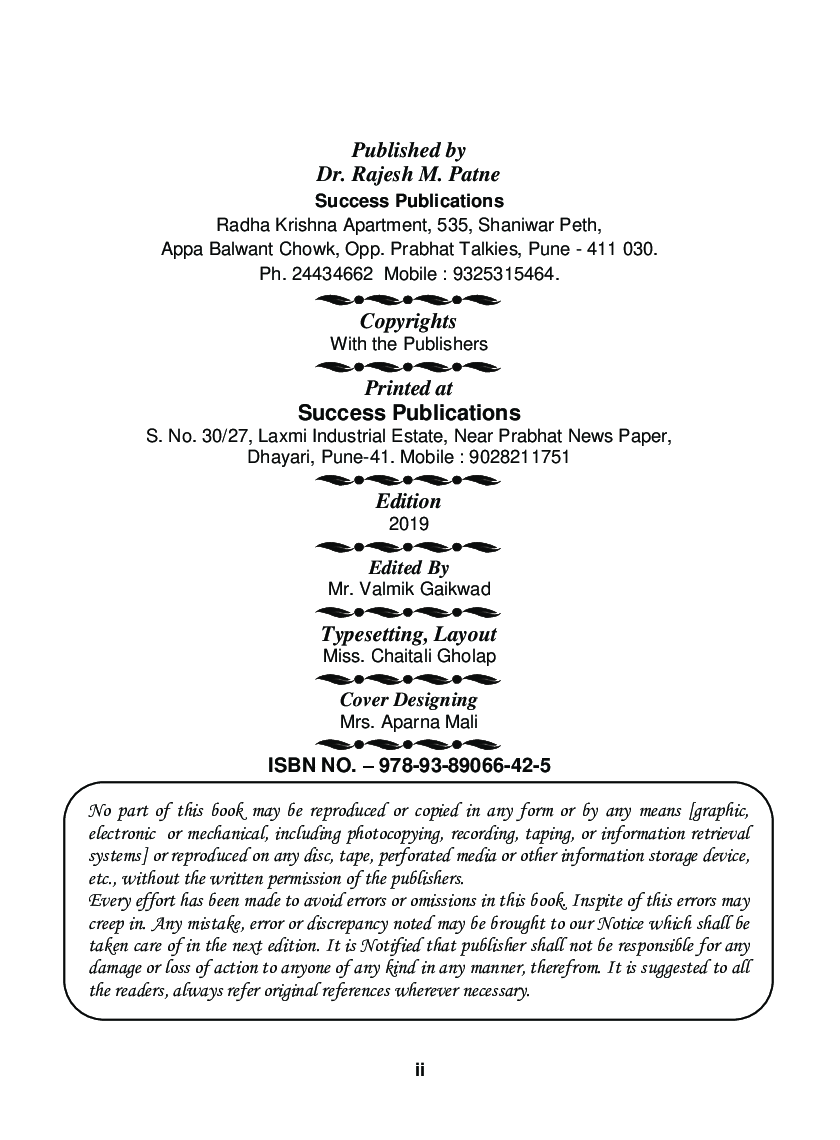 Introduction To Physical Geography - I (Geomorphology) - Page 3
