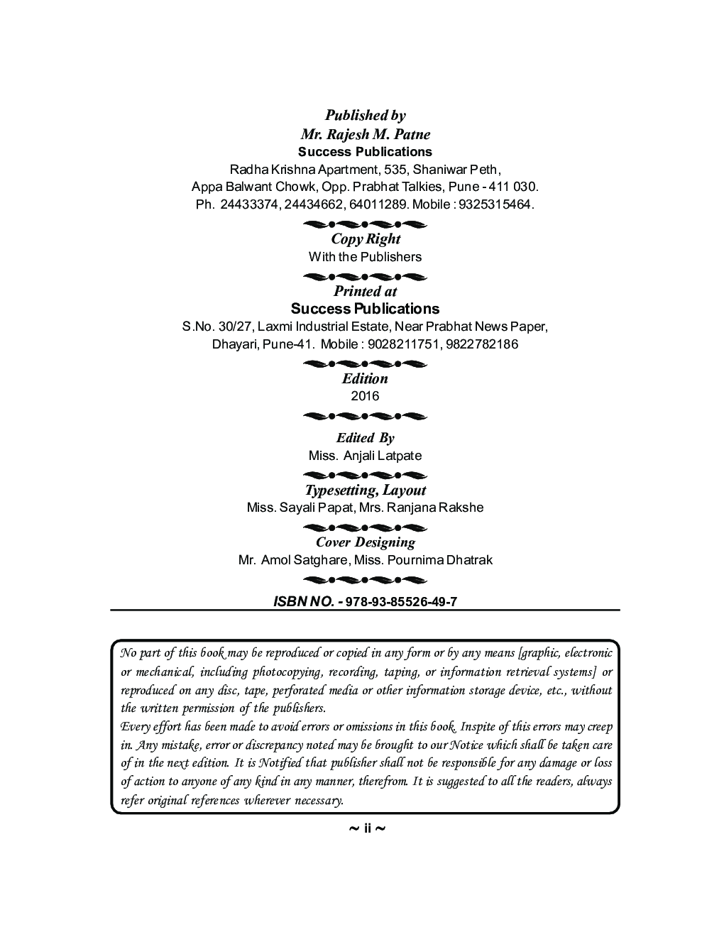 Mathematical Methods In Physics - Page 5