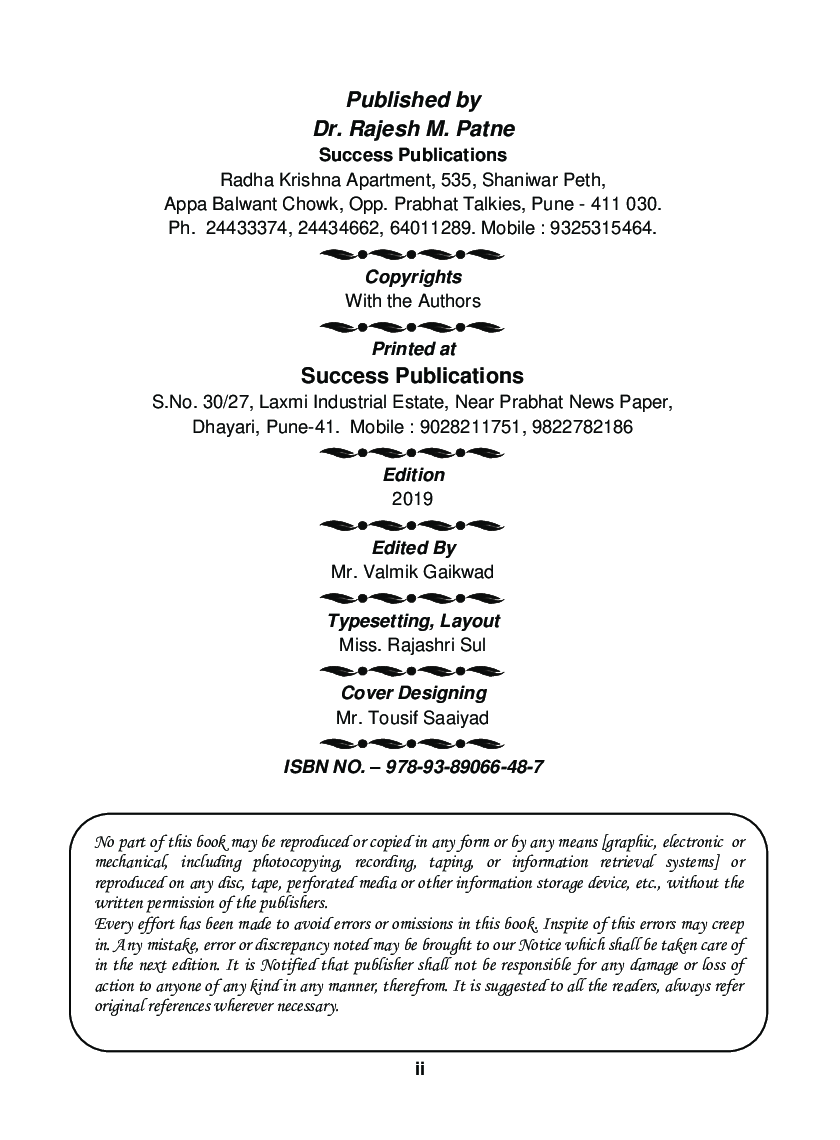 Mechanics And Properties Of Matter - Page 3