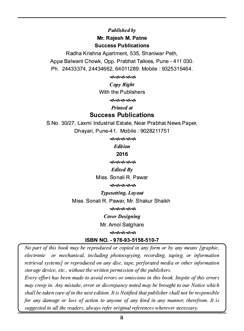 Medical Microbiology - Page 3