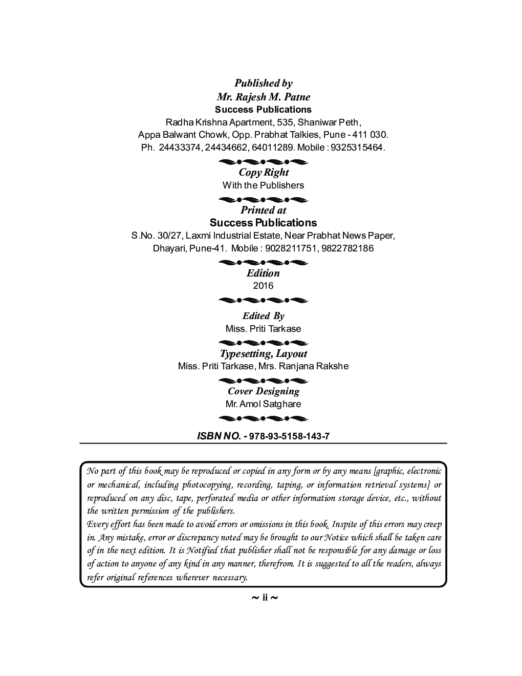 Organic And Inorganic Chemistry Sem-I - Page 5
