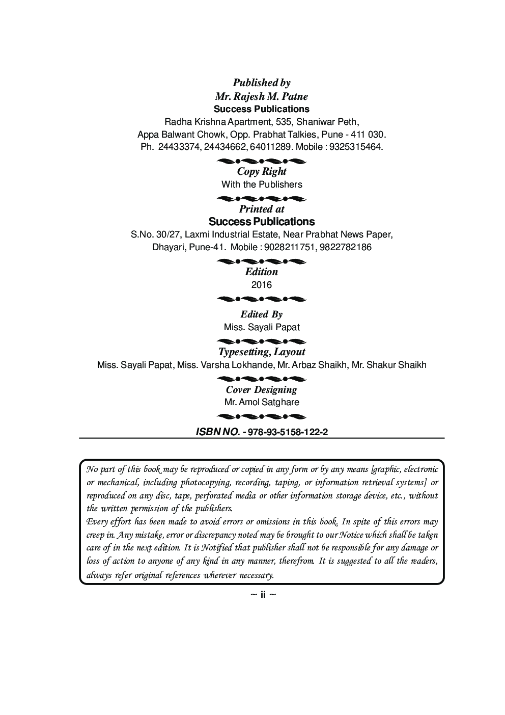 Oscillations, Waves And Sound - Page 3