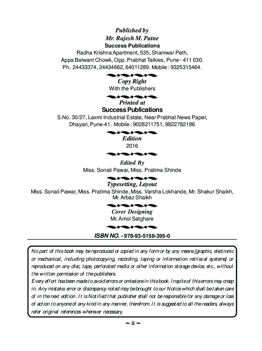 Parasitology - Page 3
