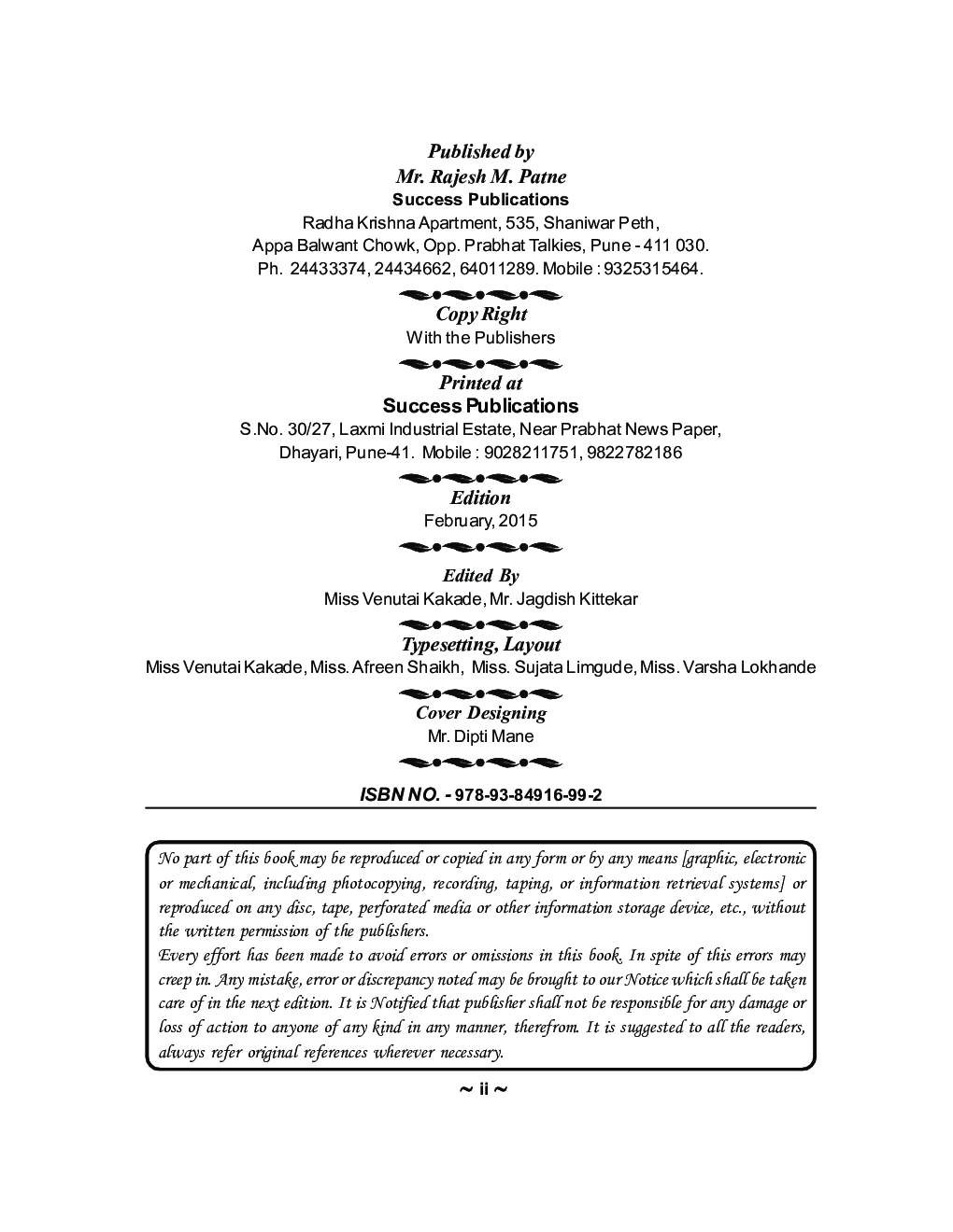 Physical & Analytical Chemistry Sem-II - Page 3
