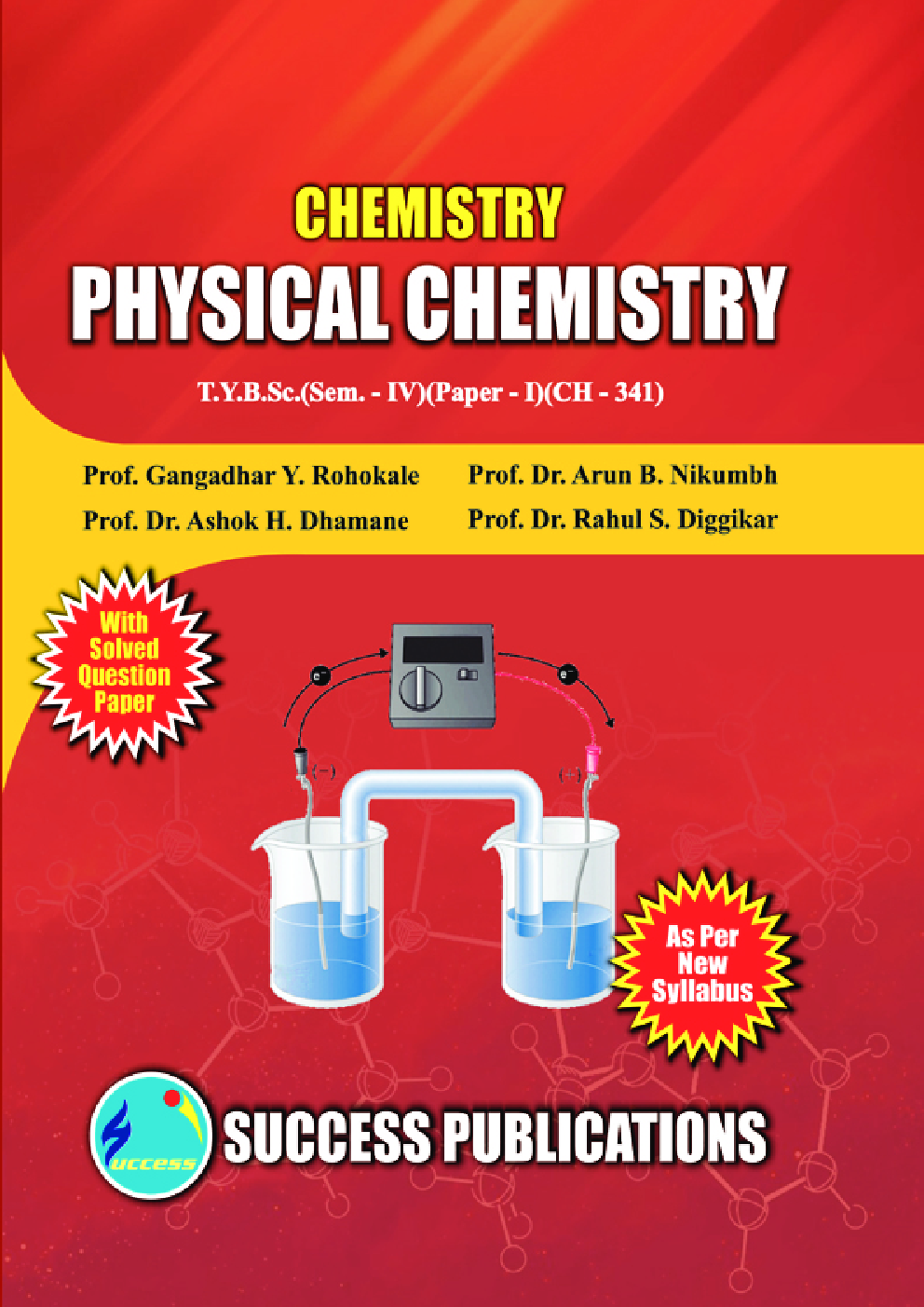 Physical Chemistry Sem-IV - Page 1