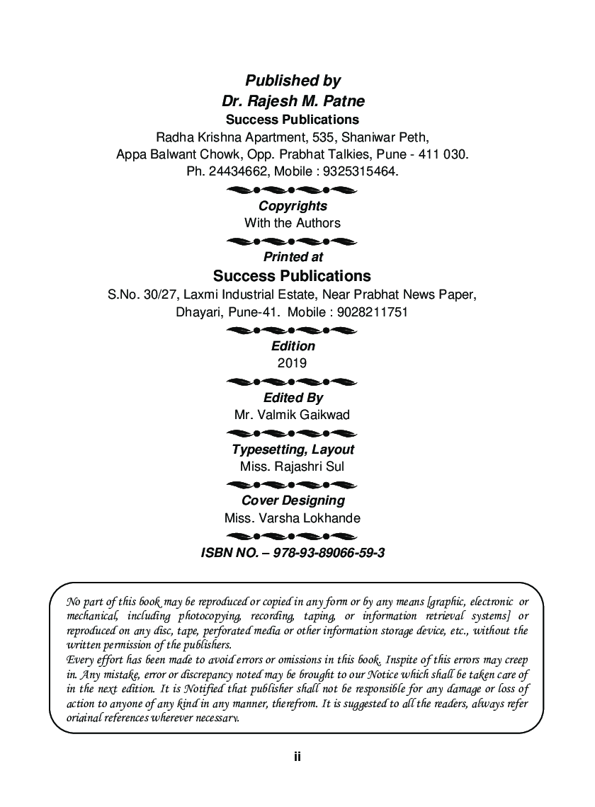 Physics Practical - Page 3