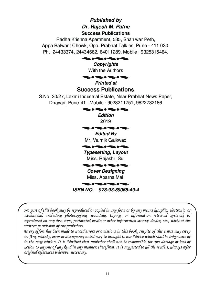 Physics Principles And Applications - Page 3
