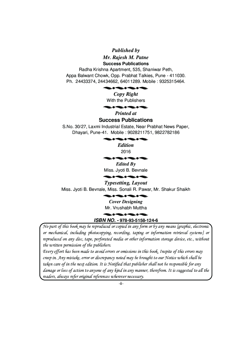 Plant Anatomy And Embryology - Page 3