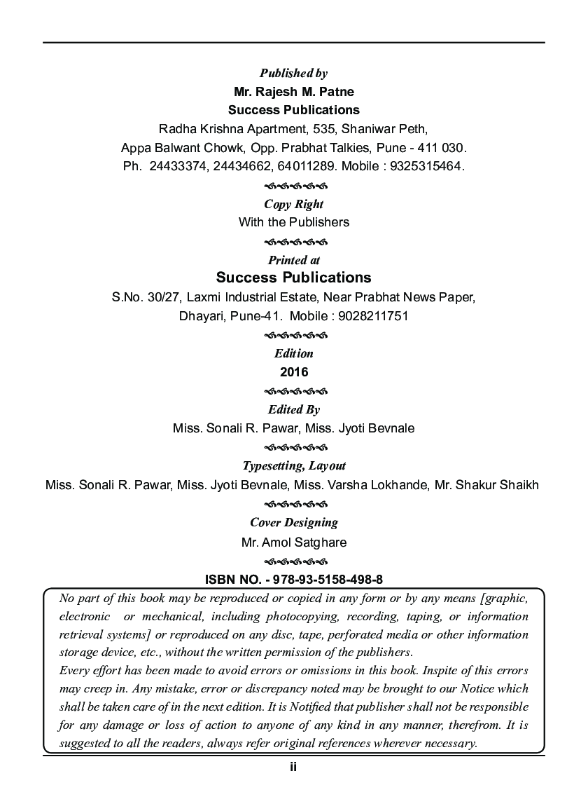 Plant Biotechnology - Page 3
