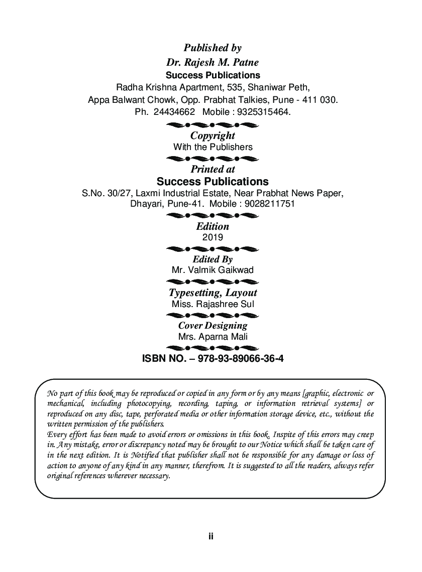 Plant Morphology And Anatomy - Page 3