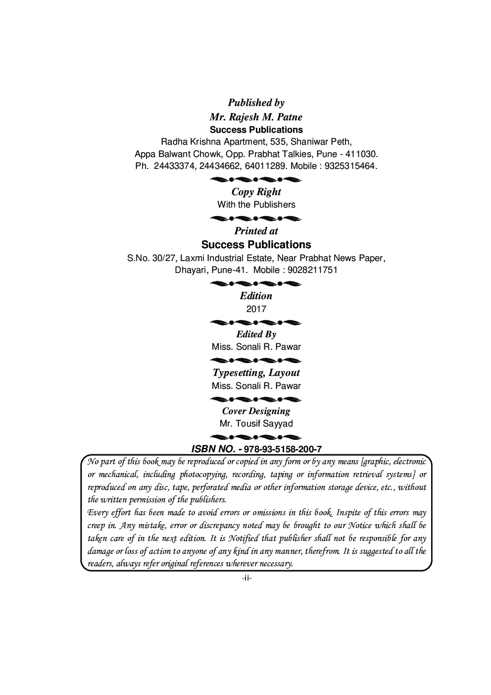 Plant Physiology - Page 3