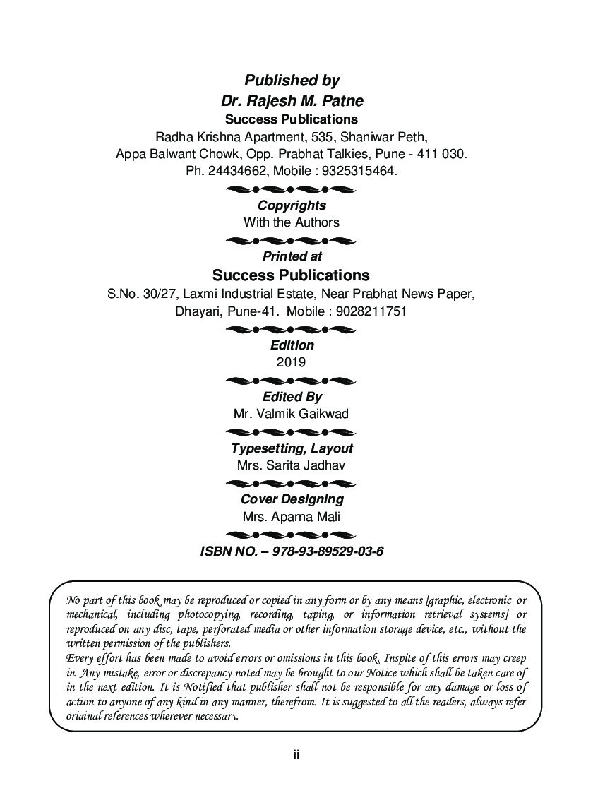 Practical Handbook Of Botany - Page 3