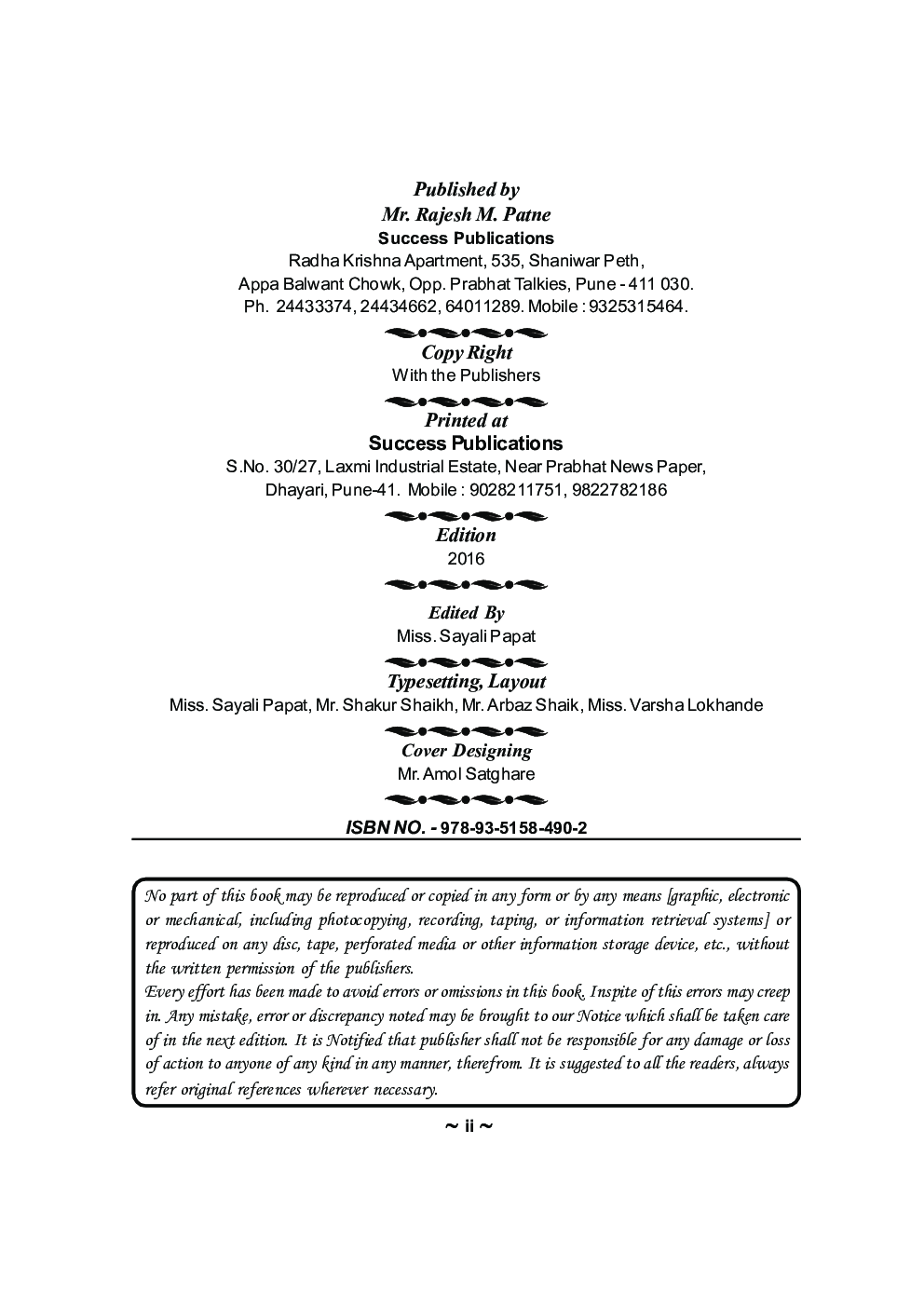 Quantum Mechanics - Page 5