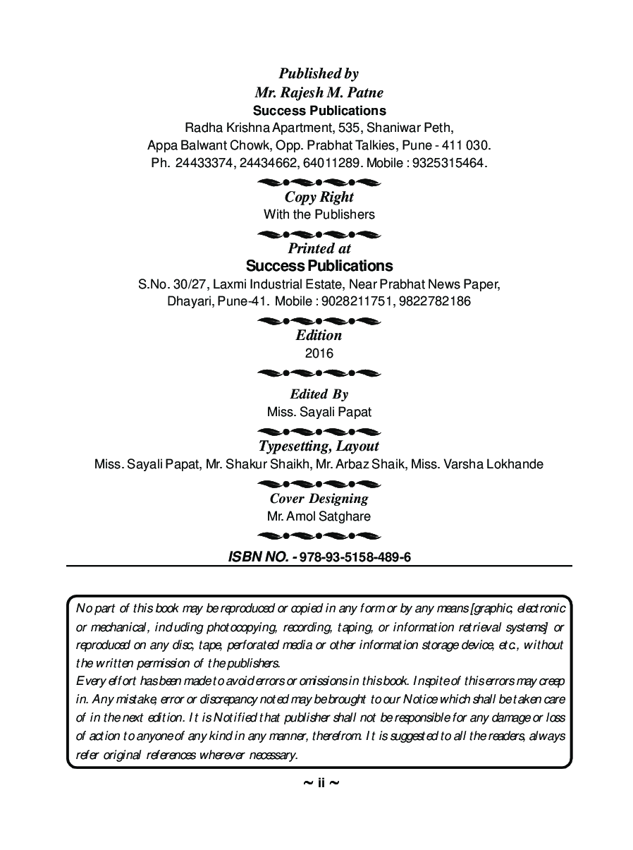 Thermodynamics And Statistical Physics - Page 3