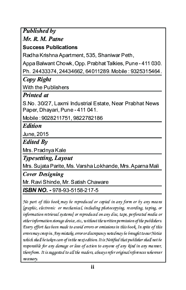 Business Enrepreneurship - III - Page 3