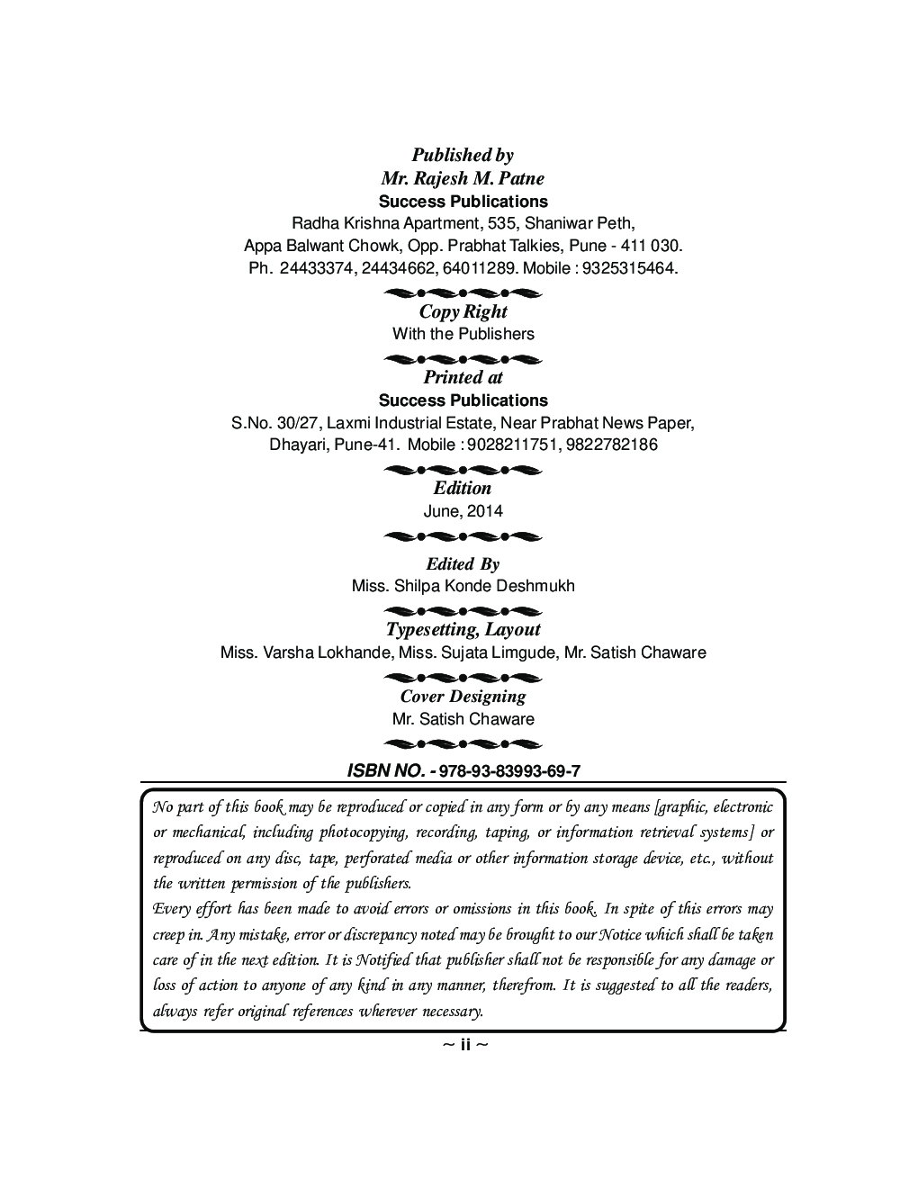 Business Management - Page 3