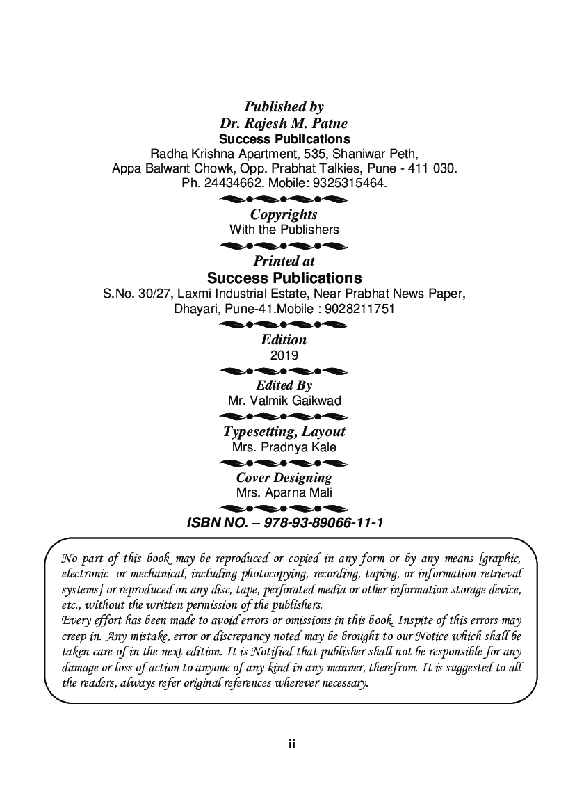 Elements Of Commercial Geography - I - Page 3
