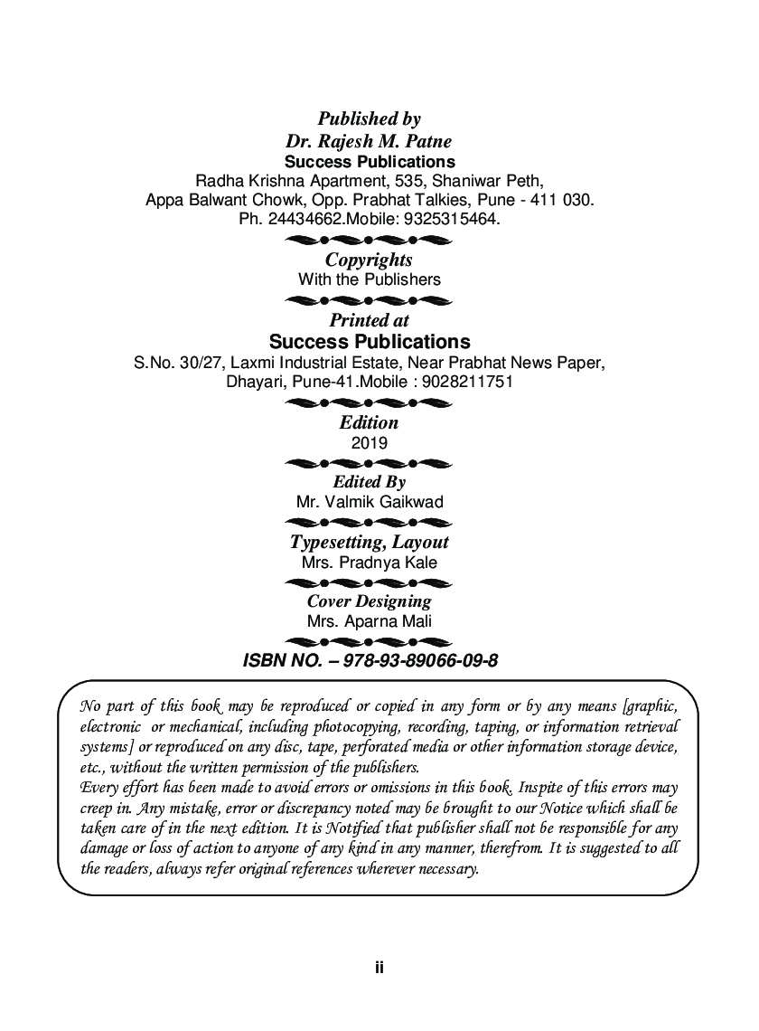 Consumer Protection And Business Ethics - I - Page 3