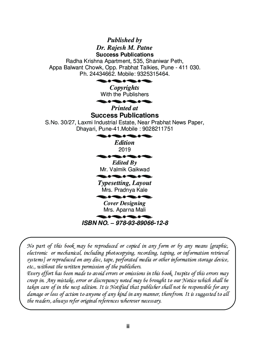 Theory And Practice Of Co-Operation- I - Page 3
