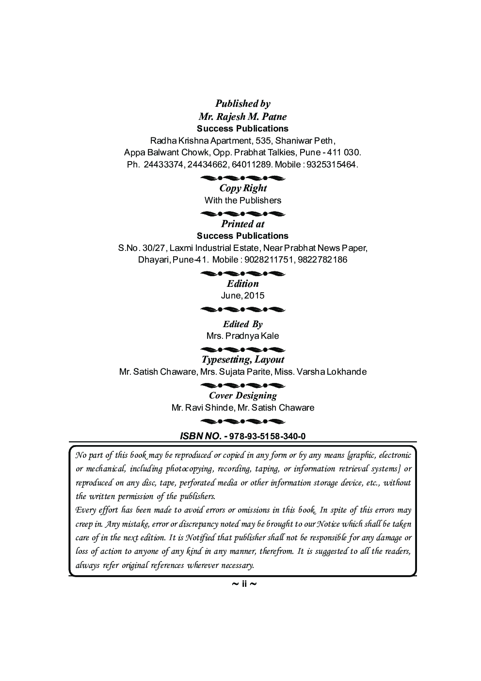 Cost And Work Accounting - II - Page 3