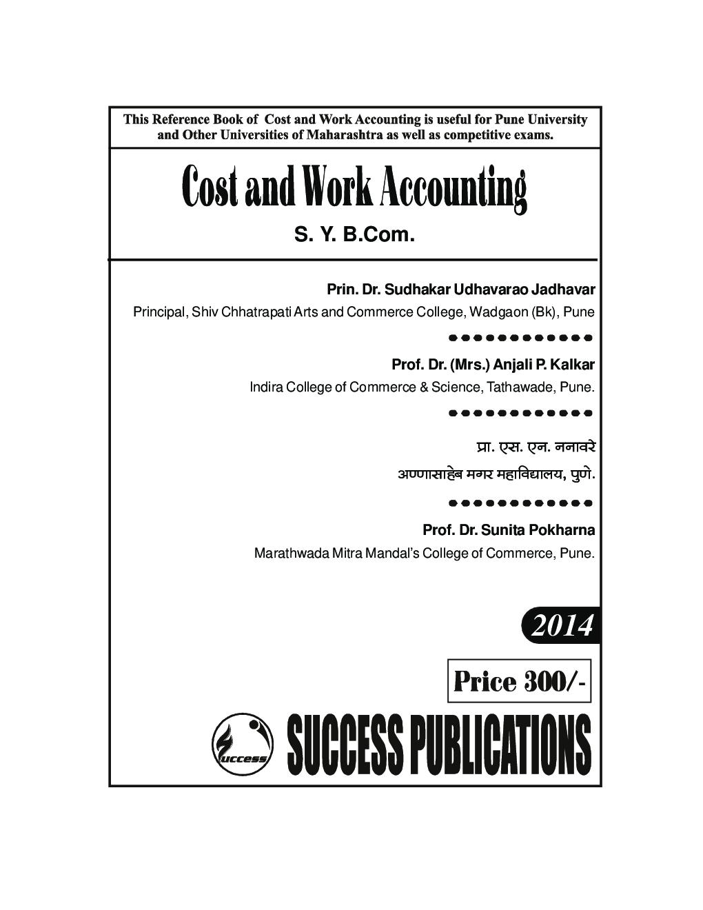 Cost And Work Accounting - Page 2