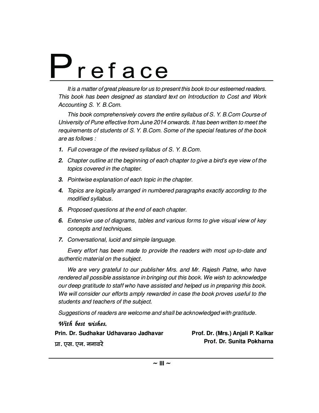 Cost And Work Accounting - Page 4