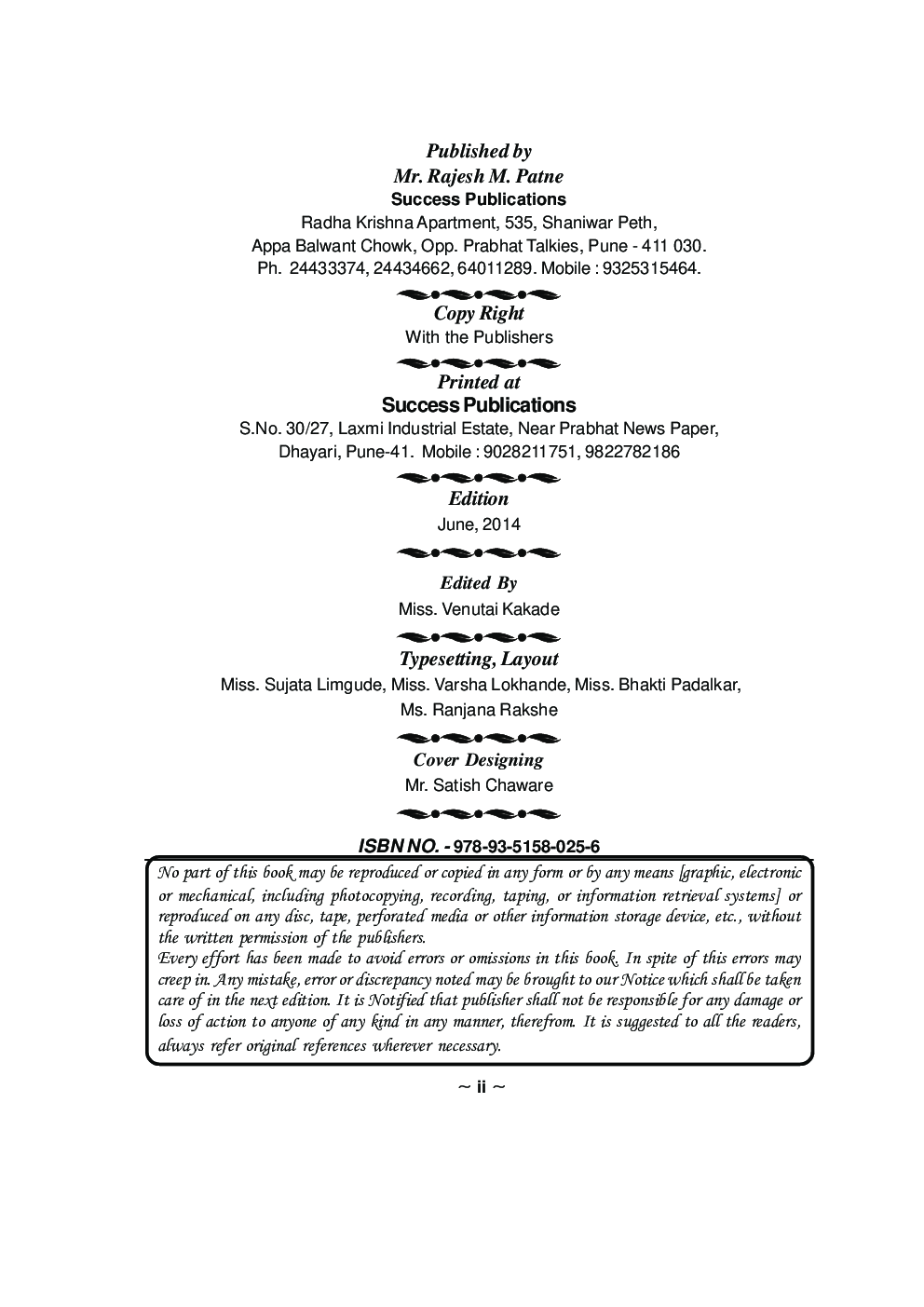 पर्यावरणीय सतर्कता - Page 3