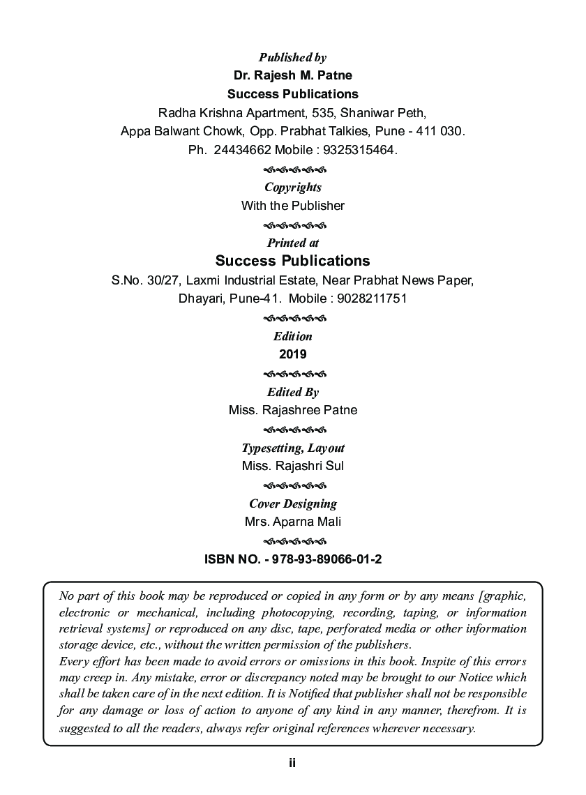 Financial Accounting - I - Page 3