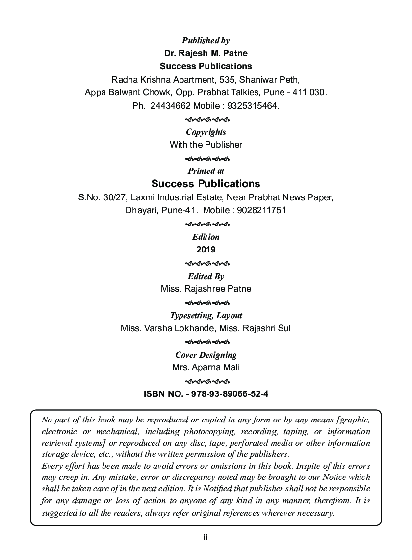 Business Accounting - Page 3