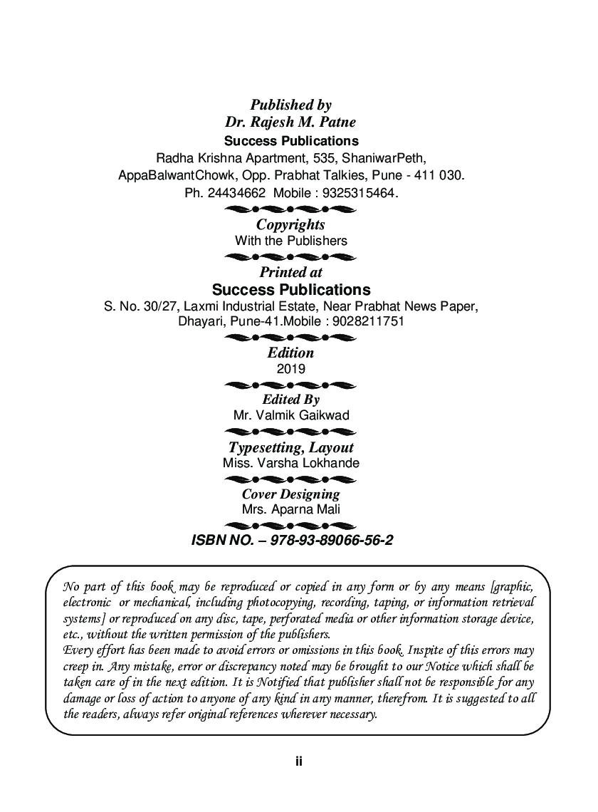 Business Mathematics - Page 3