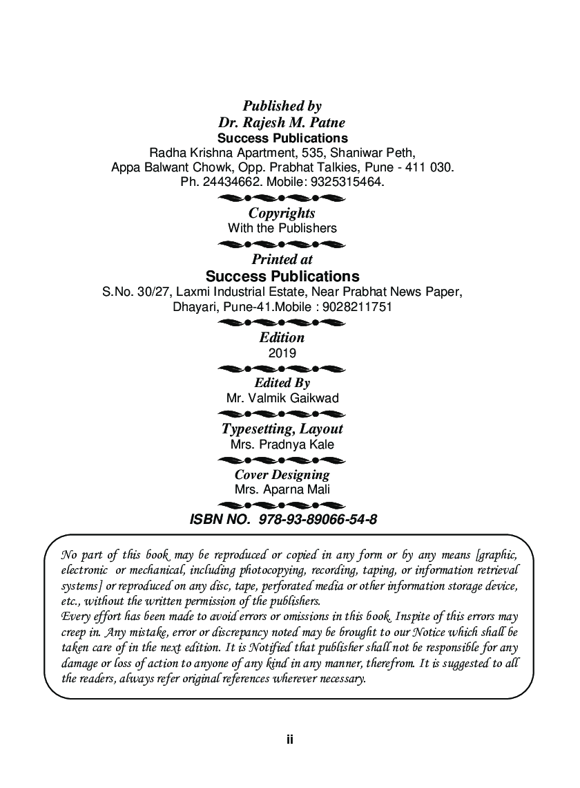Business Demography - Page 3