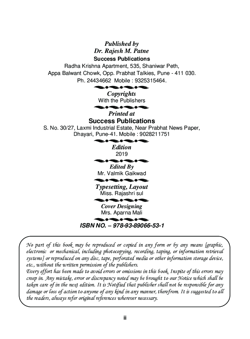 Business Communication Skills - Page 3