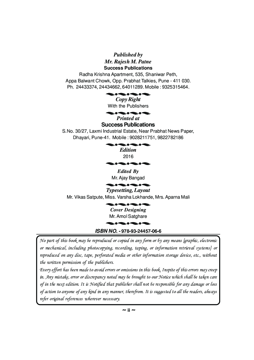Foreign Exchange Operations - Page 5