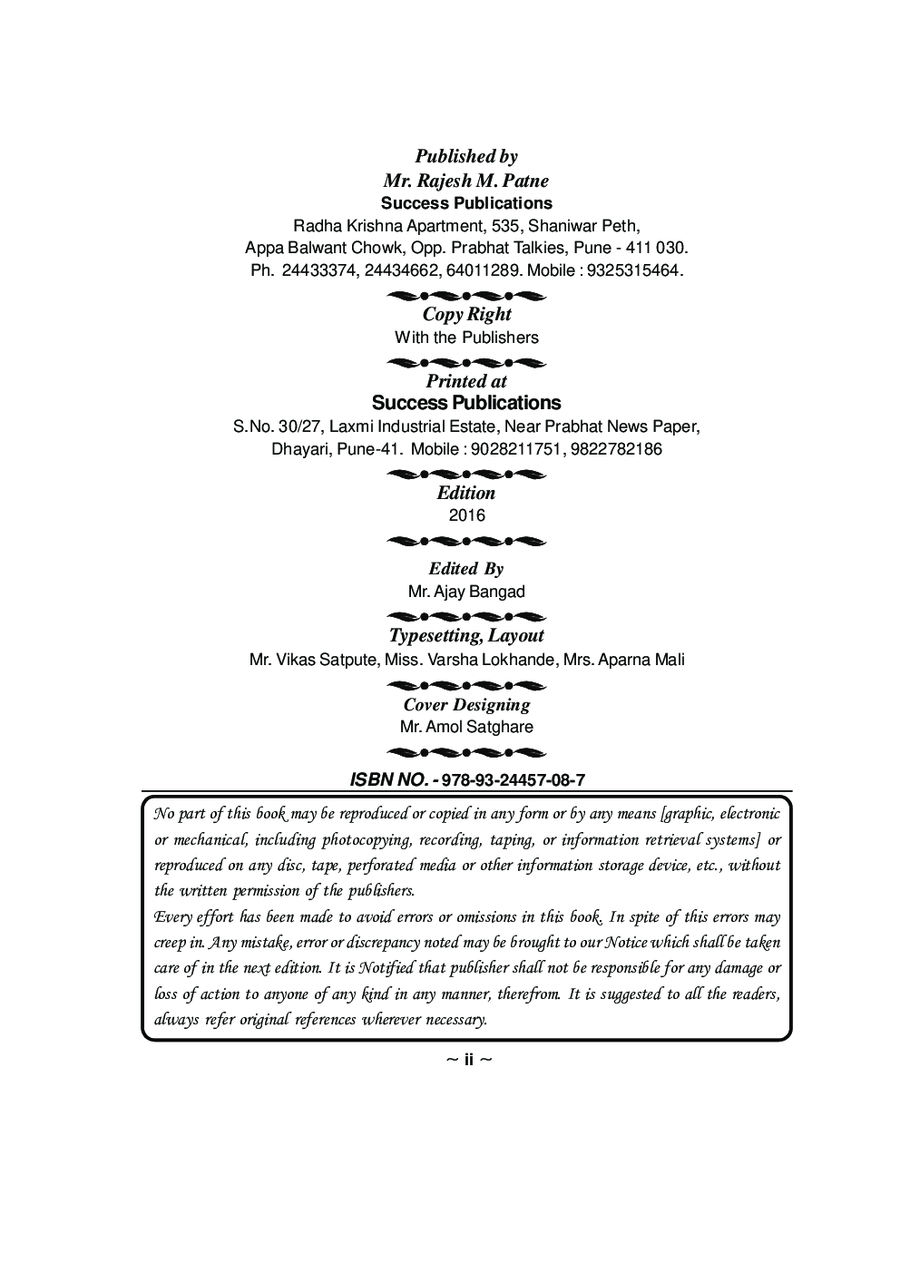 International Business In Service Sector - Page 3