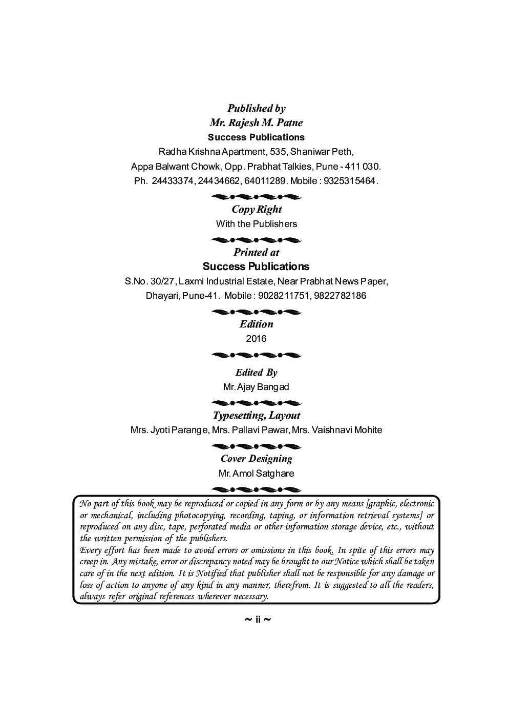Business Reporting And Analysis - Page 5