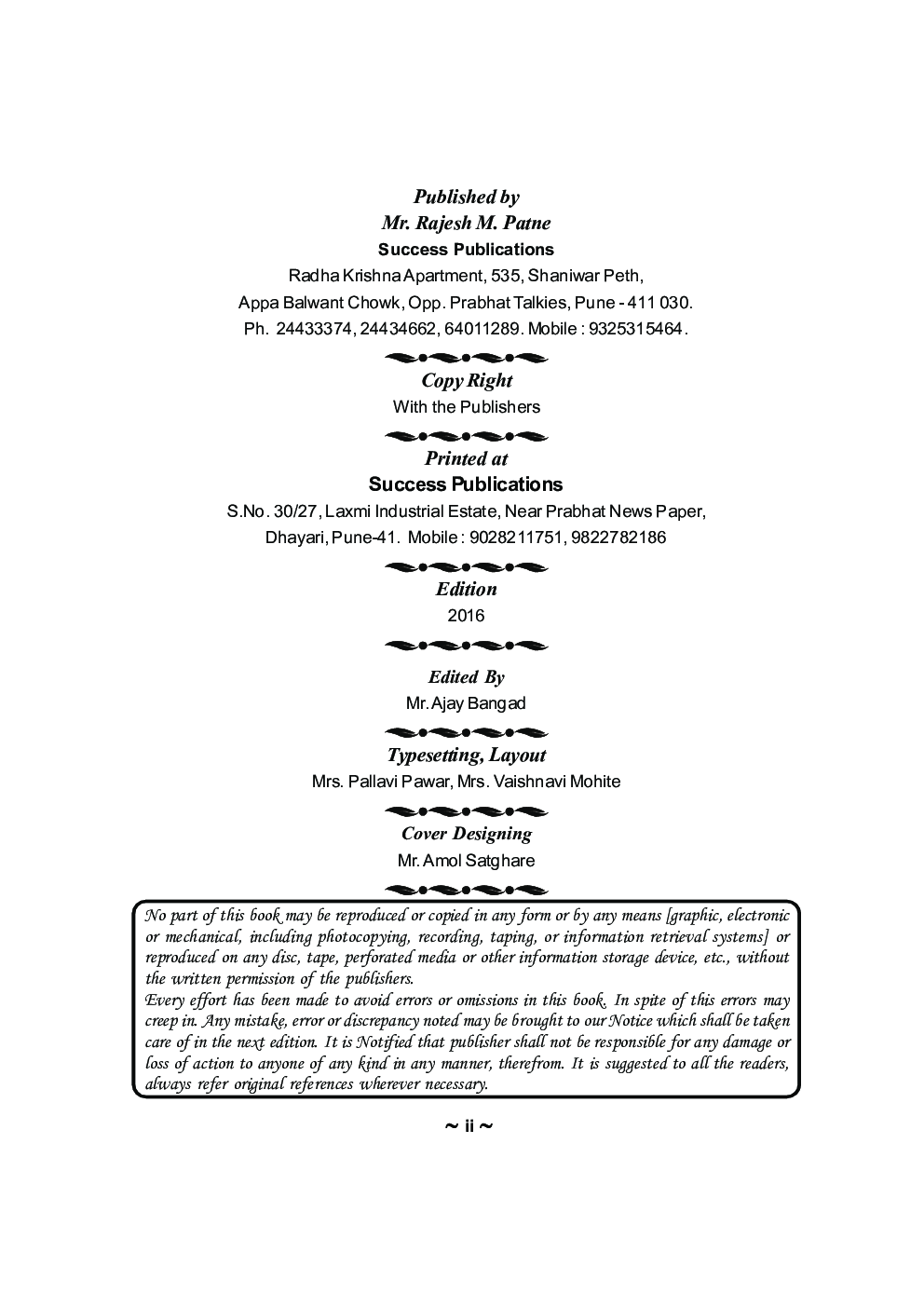 E-Commerce Technology - Page 5