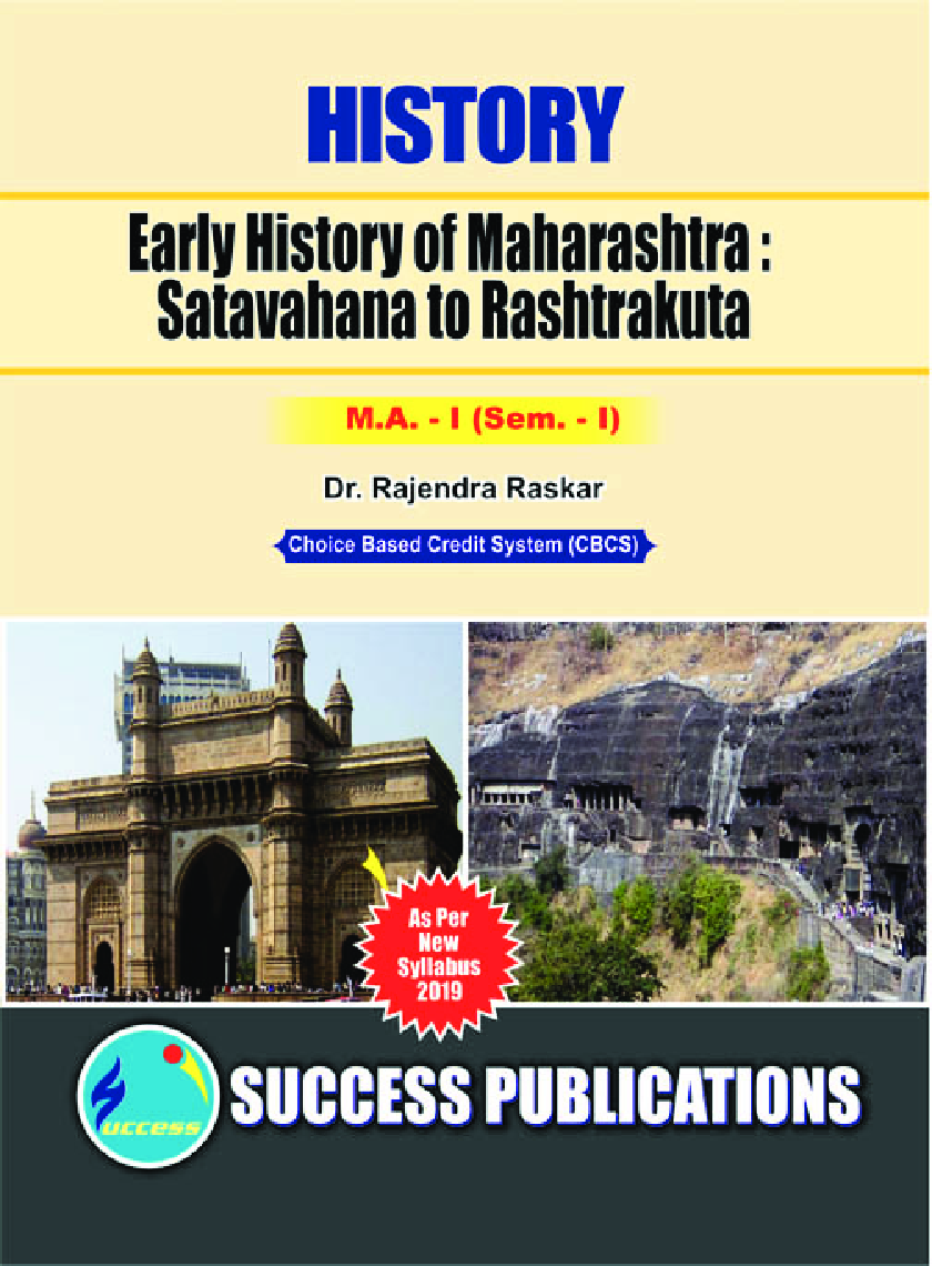 History (Early History Of Maharashtra Satavahana To Rashtrakuta) - Page 1