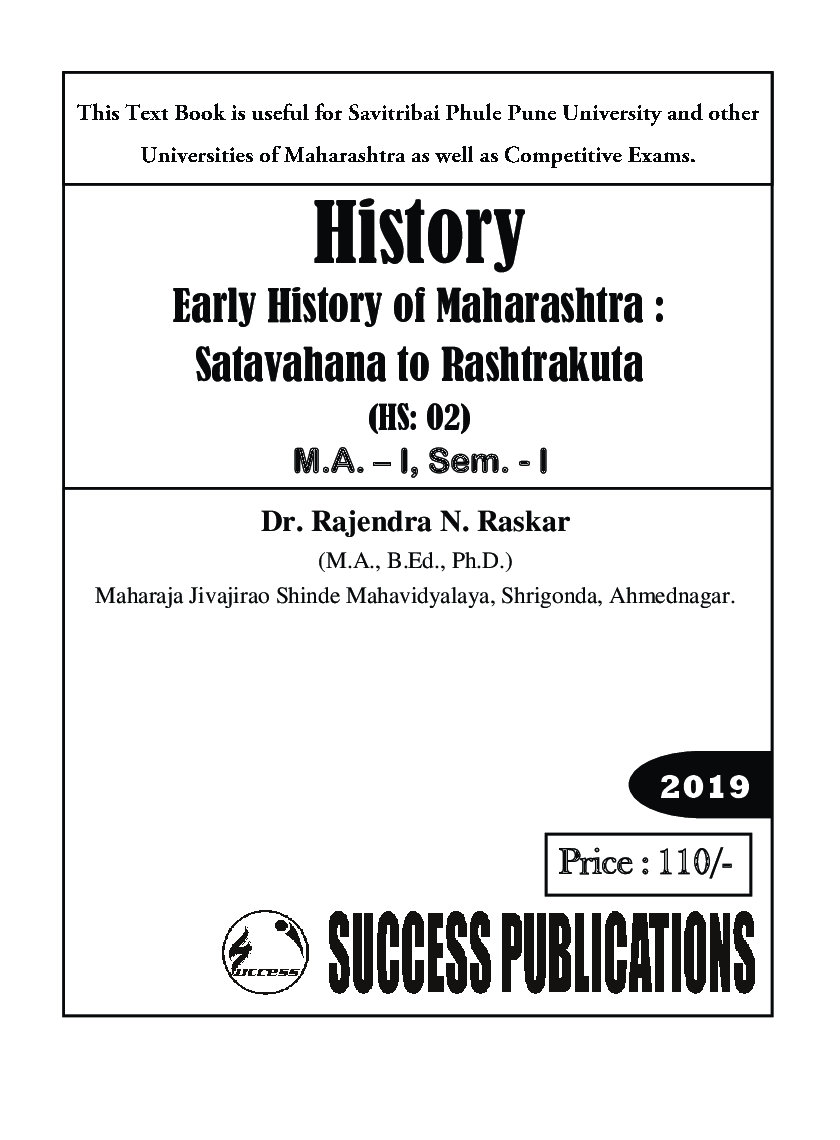 History (Early History Of Maharashtra Satavahana To Rashtrakuta) - Page 2