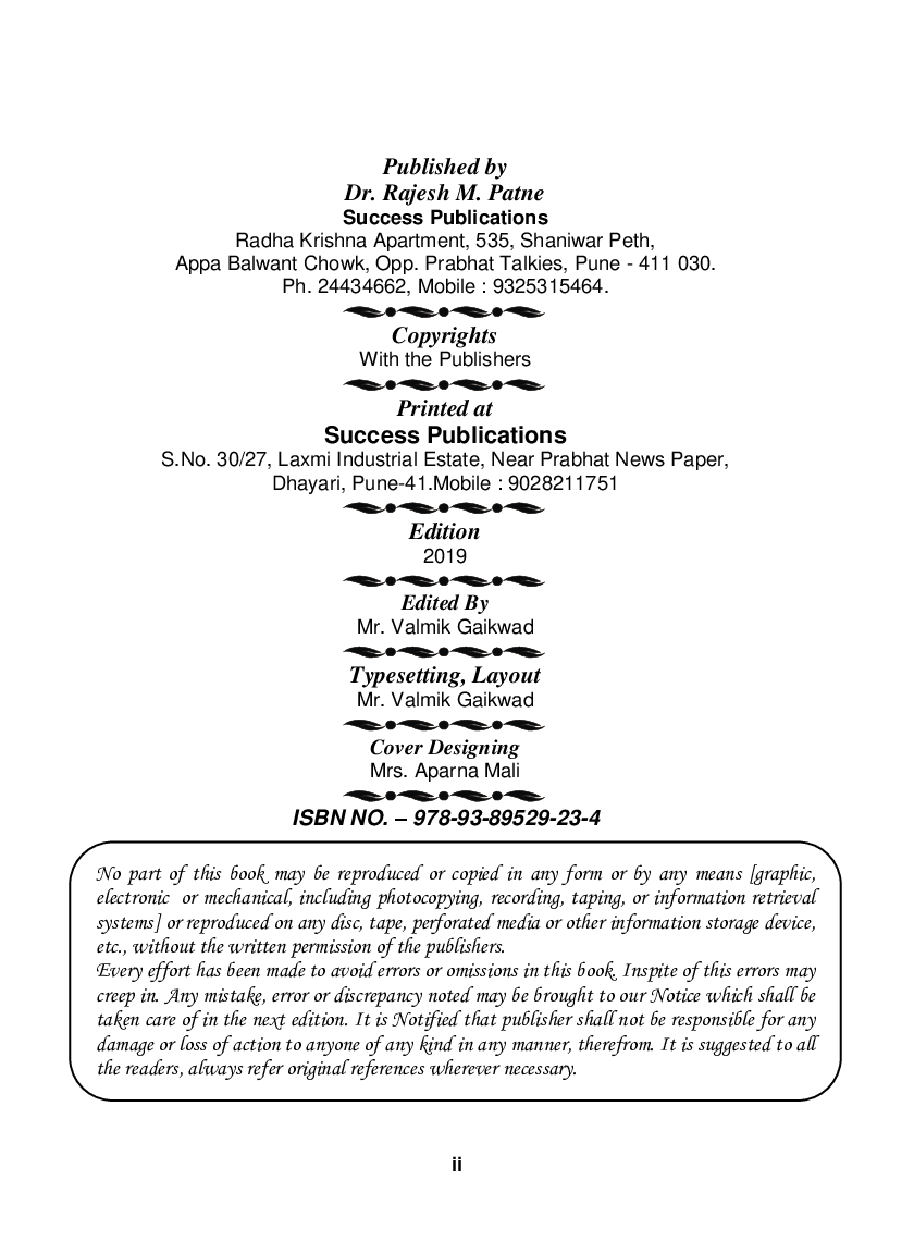 Political Science Administrative Theory - Page 3