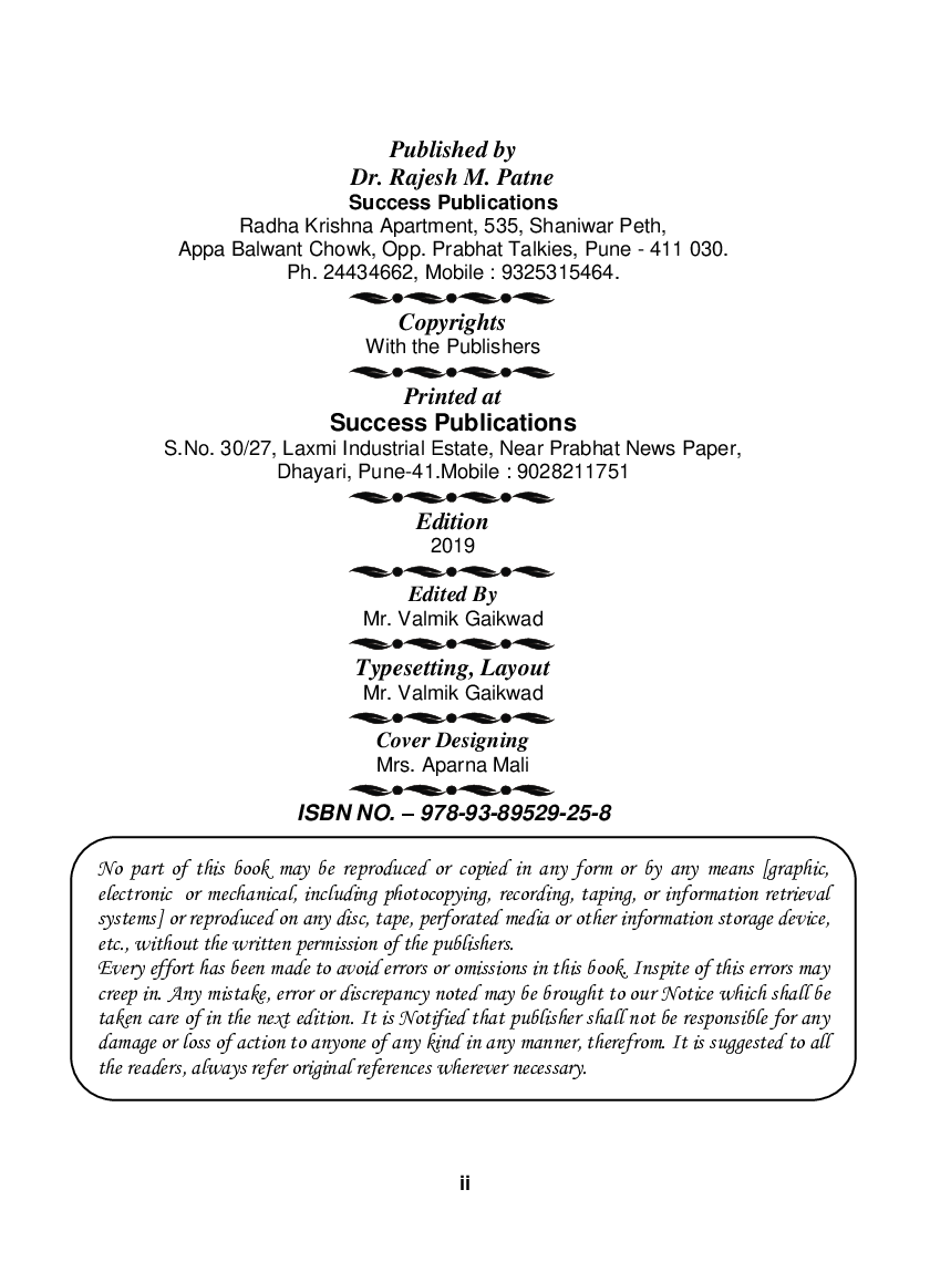 Political Science India’s Foreign Policy - Page 3