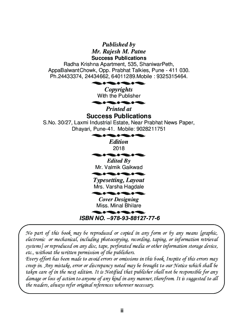 Ancient And Medieval Civilizations Of The World - Page 3