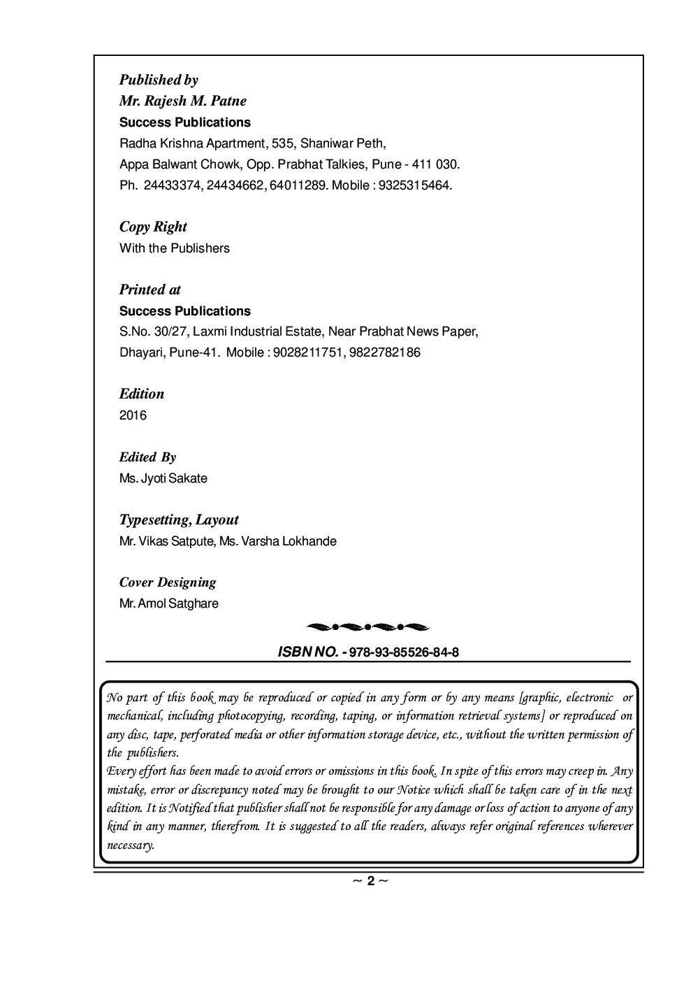 Educational Studies - Page 3