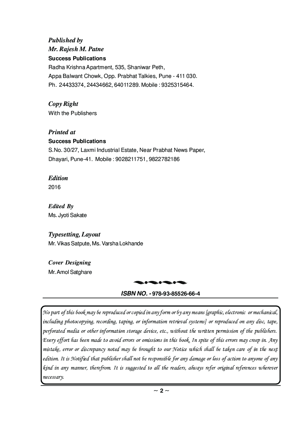 Psychology Of Lerning And Devlopment - Page 3