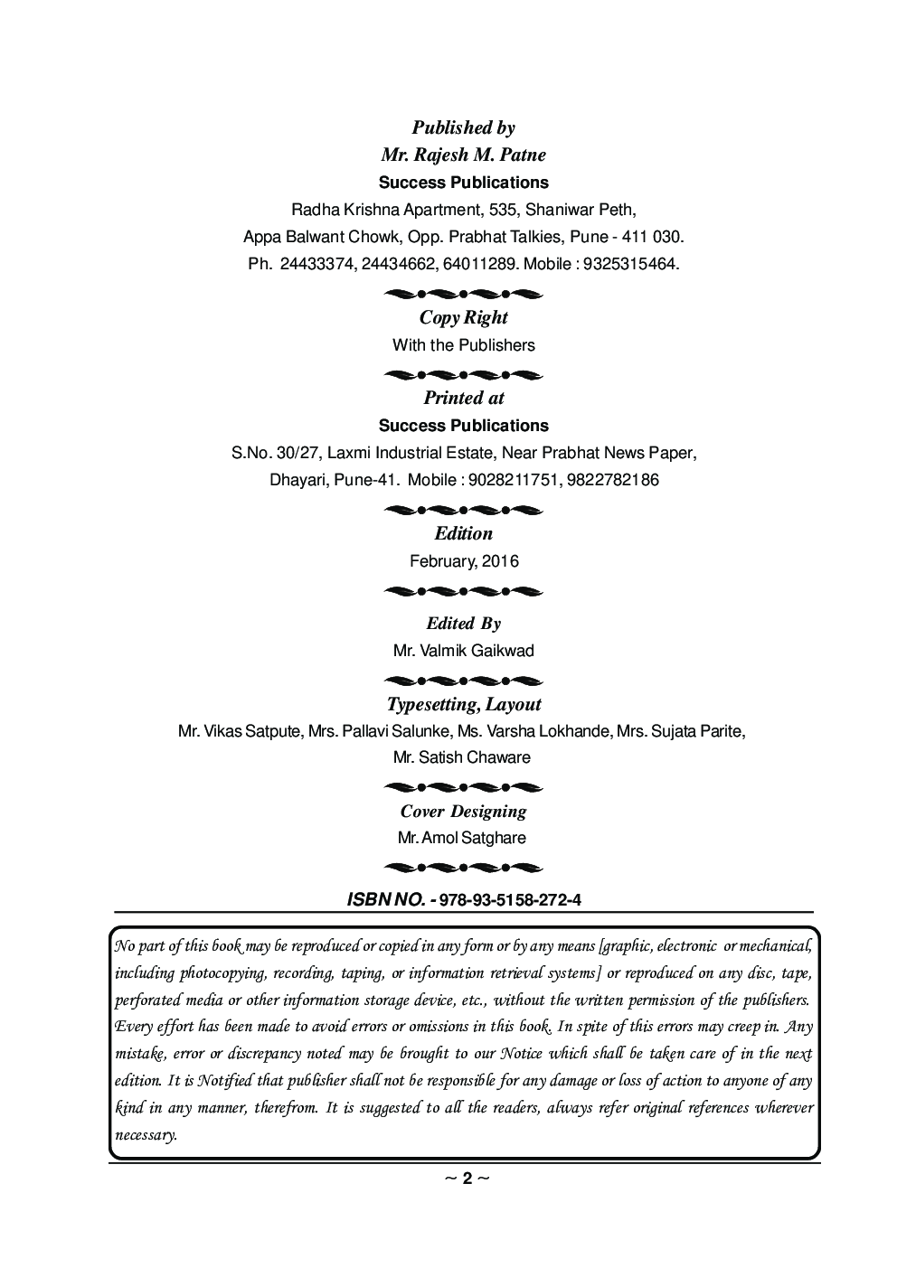 Sociology Of Education - Page 3