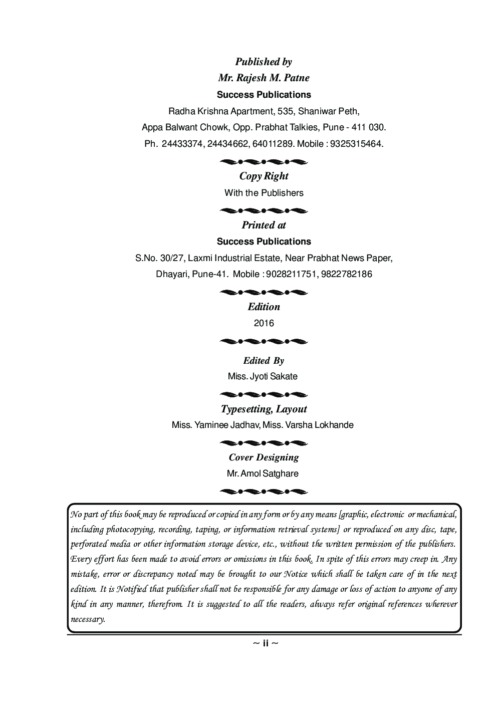Advanced Research Methodology And Inferential Statistics - Page 3