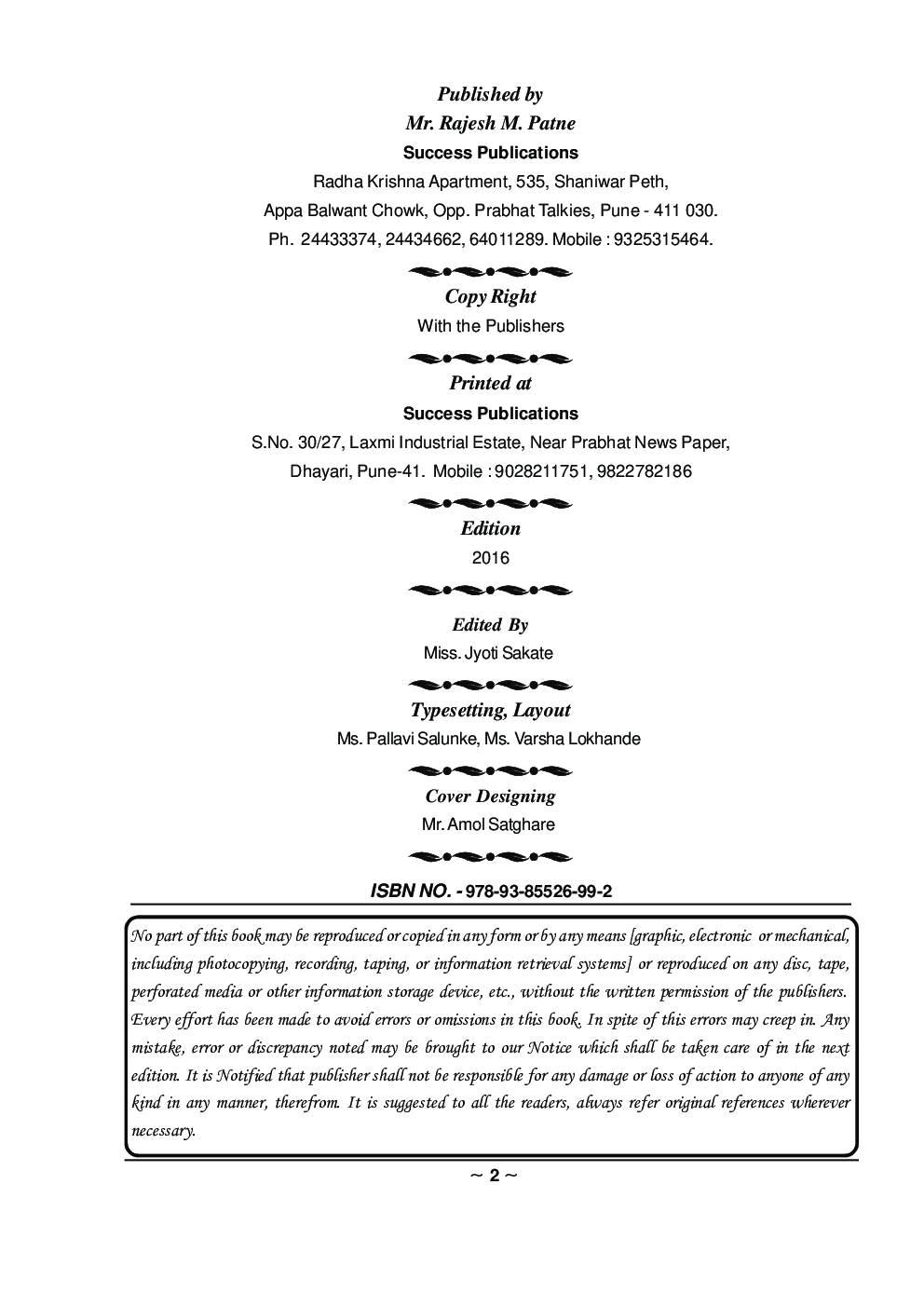 Secondary And Higher Secondary Education - Page 3