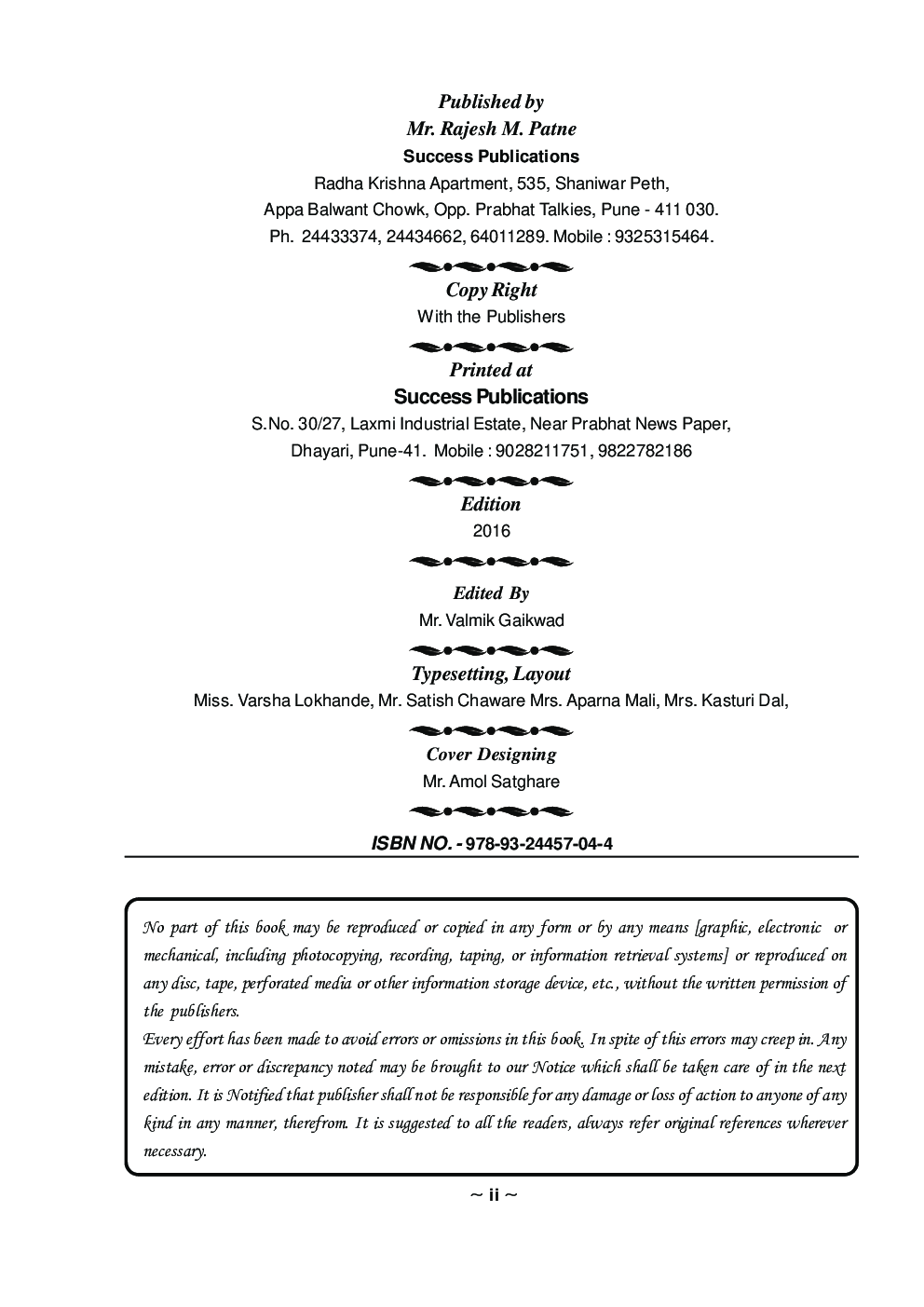 अभ्यासक्रम, अध्यापनशास्त्र आणि मूल्यांकन - Page 3